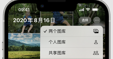 铁东苹果手机服务如何解决iPhone照片无法同步到 'iCloud 照片' 