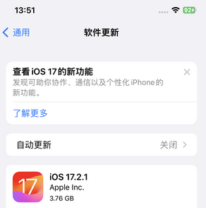 铁东苹果15维修站分享如何更新iPhone15的Safari浏览器 