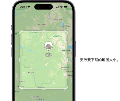 铁东苹果手机维修店分享如何在iPhone上下载离线地图 