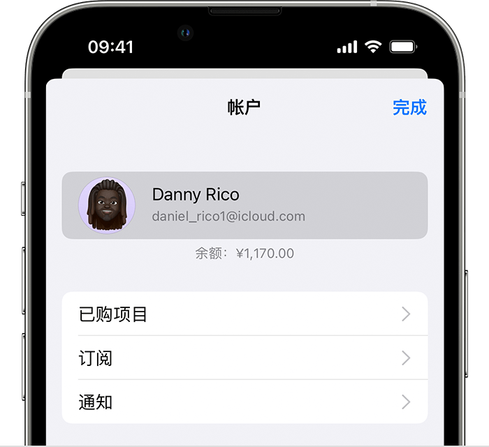 铁东苹果手机维修分享小技巧：在 iPhone 上查看已购买的所有 App 和恢复已删除、已隐藏的项目 