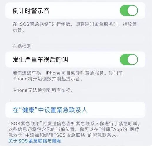 铁东苹果手机维修分享iOS 16.2测试版有哪些升级 