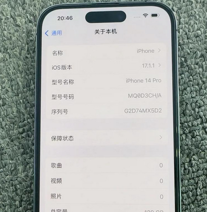 铁东苹果14pro维修分享苹果14pro摄像头无法正常启动是什么问题 