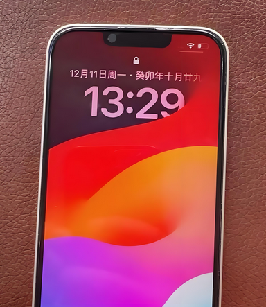 铁东苹果14服务站分享苹果14过热自动关机怎么办